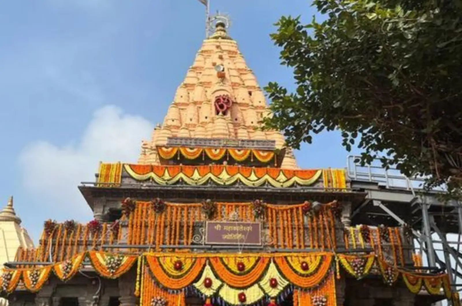 Shri Mahakaleshwar Jyotirlinga temple, Ujjain